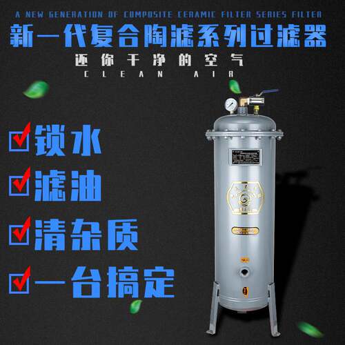佳奥龙压缩空气净化器喷漆除水气泵过滤器厂家直销油水分离过滤器