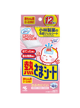 小林制药医用退热贴物理降温宝宝