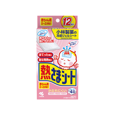 小林制药医用退热贴物理降温宝宝