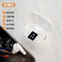 【Слоновая кость бай】