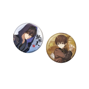 艾漫正版盗墓笔记周边吧唧徽章吴邪张起灵DMBJ新辰濯旧忆【预售】