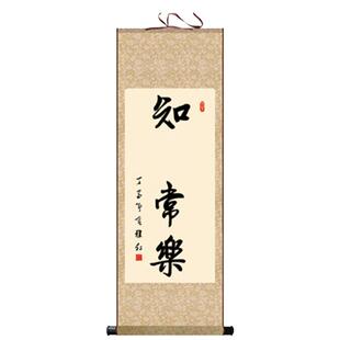 知足常乐字画脚丫宝宝周岁手足印纪念留印卷轴手足情深平安喜乐