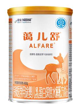 雀巢蔼儿舒婴儿深度水解配方粉