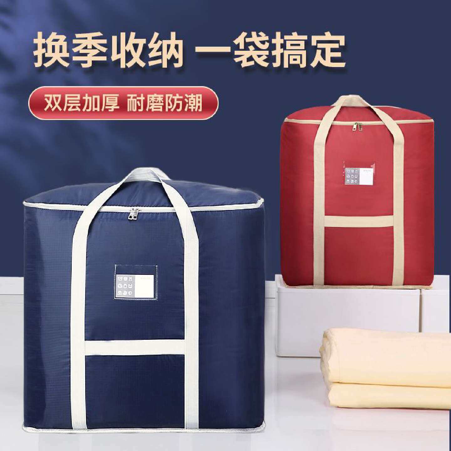 大容量搬家袋打包袋防水加厚牛津布收纳袋行礼包被子衣服收纳袋子