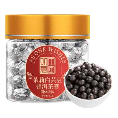 中闽如意茉莉白芸豆普洱茶膏柴火熬制速溶冷泡茶叶官方旗舰店正品