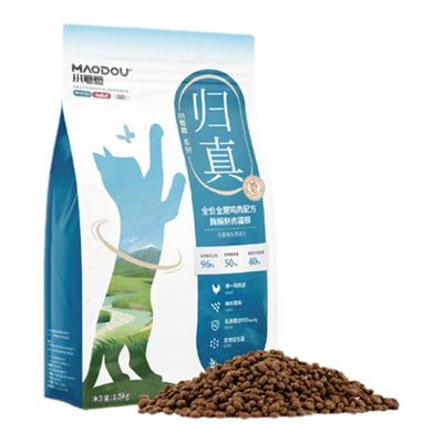 小毛豆成幼猫通用调理肠胃软便