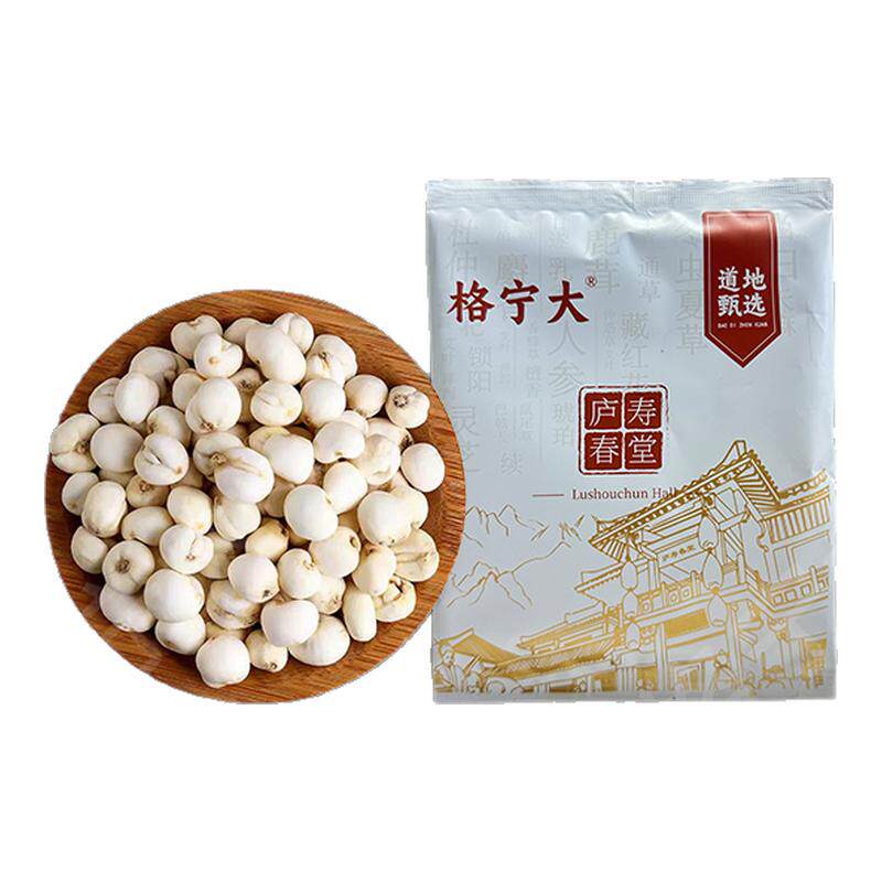 川贝中药材独立包装药房直发