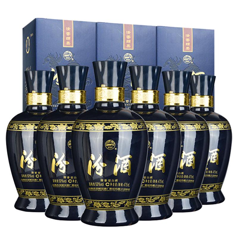 【官方正品】山西杏花村汾酒 53度蓝汾酒475mL*6瓶整箱装送礼