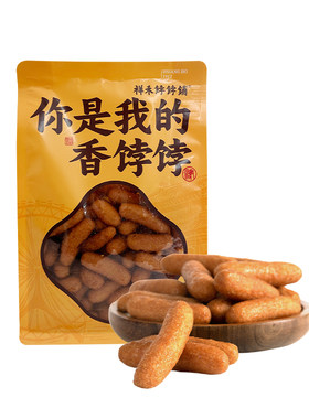 祥禾饽饽铺江米条传统中式糕点怀旧美食酥脆茶点老式零食特产