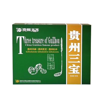 贵州天齐三宝尊享大礼盒