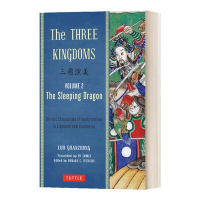 Three Kingdoms, Volume 2: The Sleeping Dragon 三国演义 第二卷