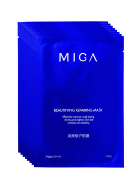 美珈豪美颜修护面膜贴8片/盒