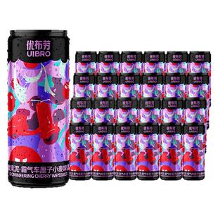 优布劳精酿啤酒 微果泥霸气车厘子小麦啤酒 果味酒 3.3度微醺聚会