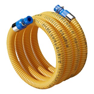 燃气管专用不锈钢波纹管煤气管防爆灶具连接管配件天燃气专用软管