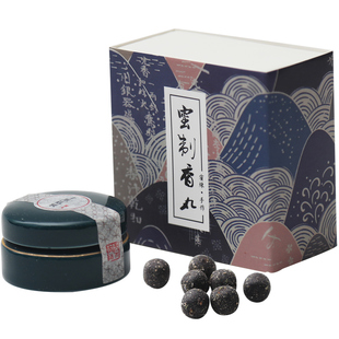 随身佩戴香丸迷你小香丸花香持久古方合香无火扩香熏香球留香香薰