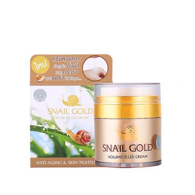 snail泰国进口蜗牛保湿紧致面霜