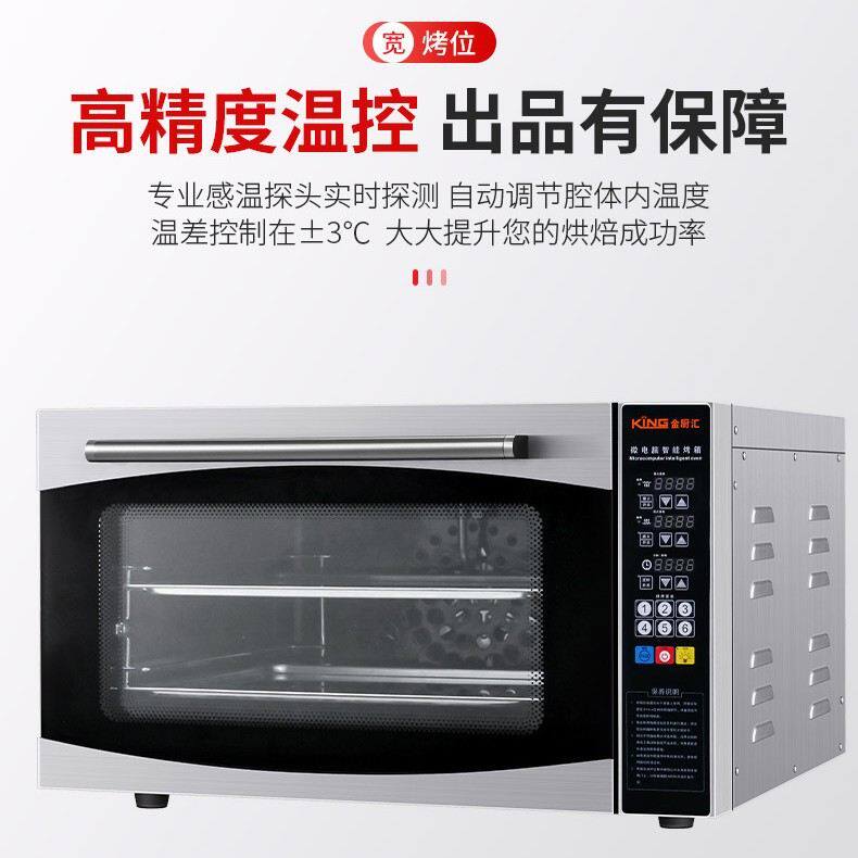 多功能双层家用商用电烤箱热风循环蛋挞蛋糕面包焗炉热风炉烘焙烤