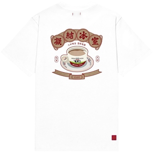 【CLOT】奶茶短袖T恤 CLOT「凝结冰室」期间限定系列 陈冠希主理