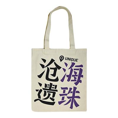 文艺单肩包学生大容量托特包