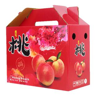 10斤装桃子礼品盒包装纸箱空盒子蟠桃黄桃水蜜桃毛桃水果纸盒定做