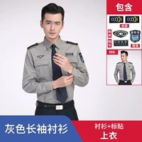 Серый единственный рукав