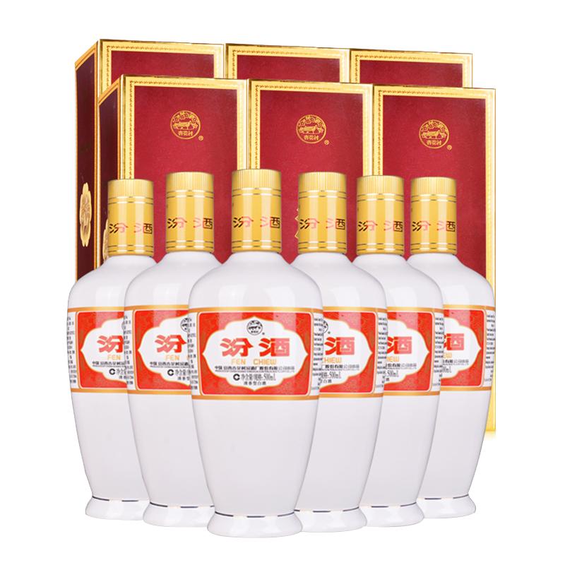 【官方正品】山西杏花村汾酒 53度汾酒500mL*6瓶盒装清香型国产酒