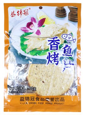 相约北戴河海鲜零食大礼包