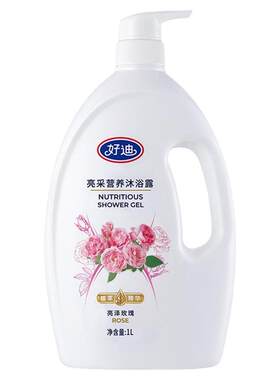 好迪精华保湿滋润沐浴露1kg