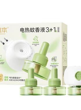 润本植萃无味电热蚊香液定时