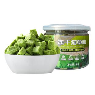 澳诺滋猫草冻干猫草粒助化排毛球片磨牙猫零食饼干猫咪零食猫草棒