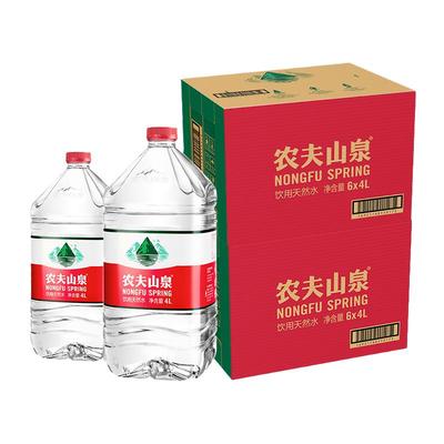 农夫山泉饮用水4L*6桶整箱