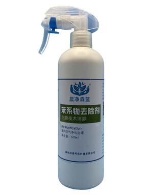 家具除味油漆除苯系物喷剂母婴级