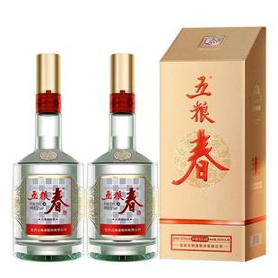 【官方旗舰店】五粮春第二代52度500ml*2瓶装浓香型白酒纯粮宴席