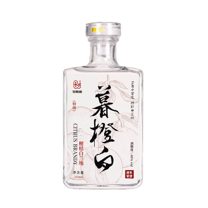 暮橙白柑桔广西白兰地甘果康