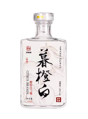 暮橙白柑桔广西白兰地甘果康