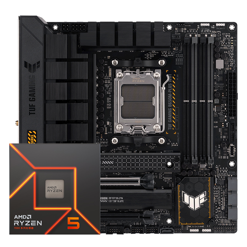 AMD锐龙 7500F/7700/7800X3D 散片/盒装 搭华硕B650 CPU主板套装