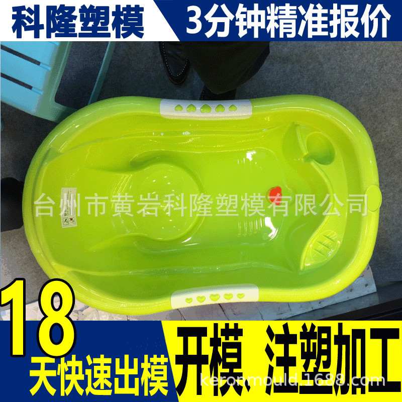 专业制造可折叠桶模具便携式旅行水桶模具日用品塑料注塑加工开模