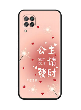 luckrider适用于华为nova6se复古潮流jny-al10荷花插画保护套p40青春 4g网红推荐防摔nova7i软硅胶手机外壳no