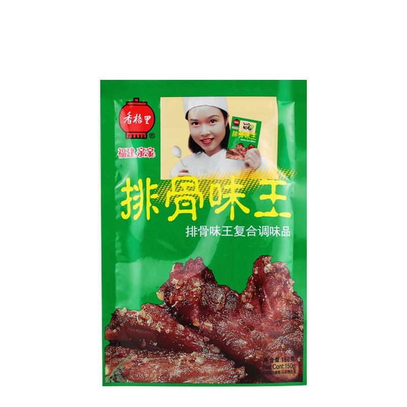 香格里排骨味王调味料排骨粉商用高汤粉线面条麻辣烫沙县小吃配料