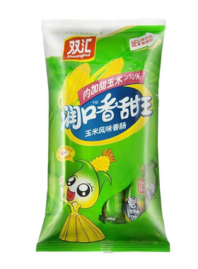 双汇火腿肠润口香甜王玉米香肠30g开封即食零食烤肠泡面搭档解馋