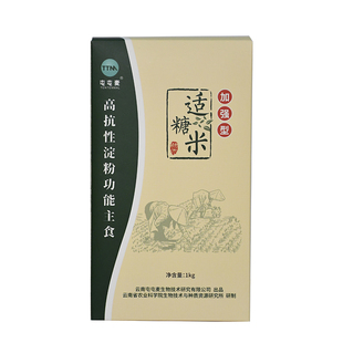 屯屯麦天然种植低升糖米糖尿人低GI抗性淀粉孕妇优雪糖食用大米