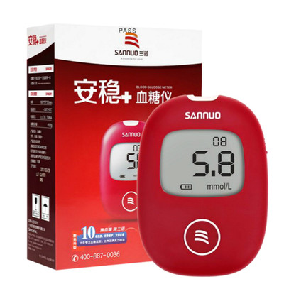 三诺安稳+血糖仪5秒速测结果准确