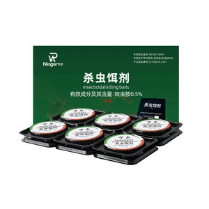 宁尔强效蟑螂屋魔盒家用无害一端卧室窝厨房蟑螂星蟑螂粘板纸