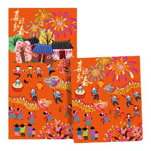 乔迁恭贺新禧红包封袋烫金结婚婚礼拼接手绘复古份子钱过年利是封