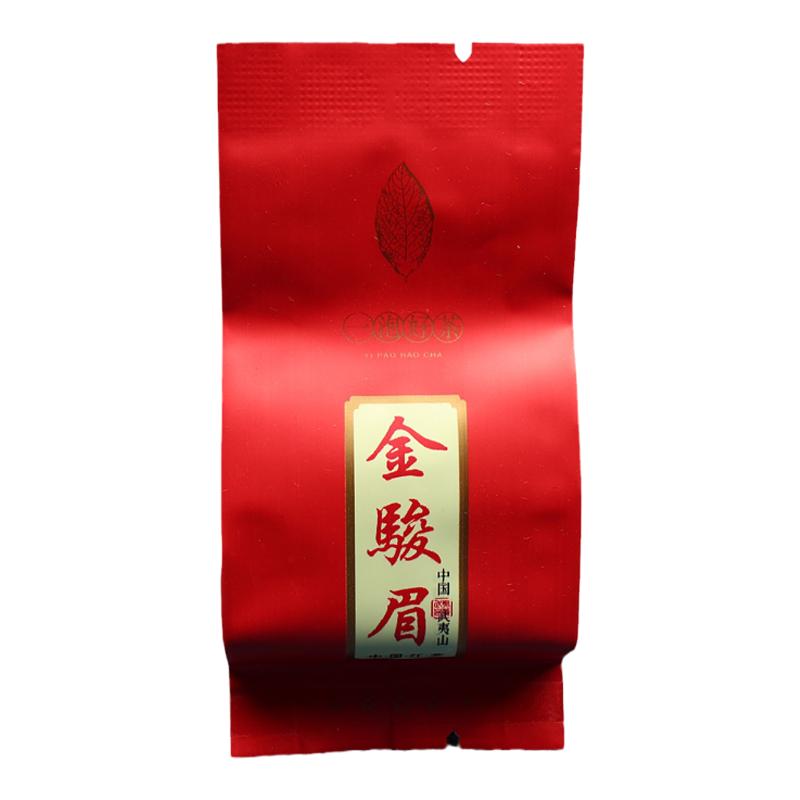 武夷山蜜香金骏眉红茶