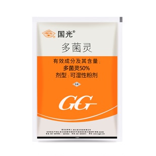 多菌灵杀菌剂花卉植物通用国光多菌灵粉百菌清黑斑白粉病药剂