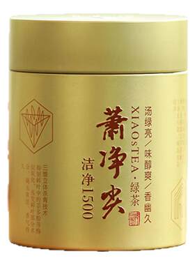萧净尖萧氏茶叶邓村绿茶