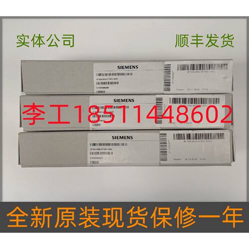 一  6SL3955-0TX00-1AA2全新原装TAS21F光纤驱动板A5E03777352