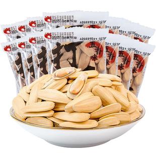 洽洽打手瓜子50包五香大颗粒葵花籽炒货恰恰毛嗑多味打手瓜子整箱