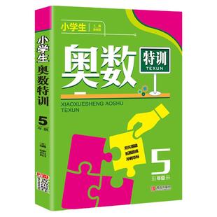 2024亲近母语明亮的文学课一二三年级配套小学语文同步统编教材提升写作中文分级阅读理解提分技巧言语实践小学生教辅畅销儿童读物